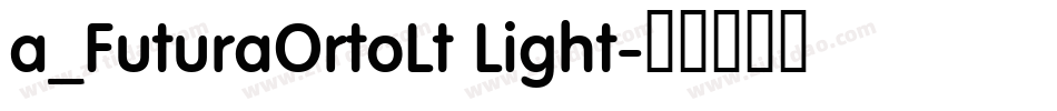 a_FuturaOrtoLt Light字体转换